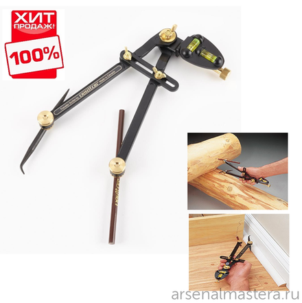 ХИТ! Плотницкая черта (Log Scriber) Veritas Transfer Scribe 05u05.01 М00003546