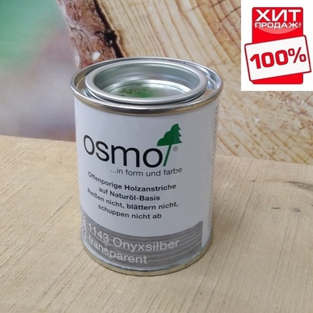 ХИТ! Защитное масло-лазурь для древесины с эффектом серебра Osmo 1143 Оникс серебро 0,125 л Holzschutz Ol-Lasur Effekt для наружных работ Osmo-1143-0,125 12100247