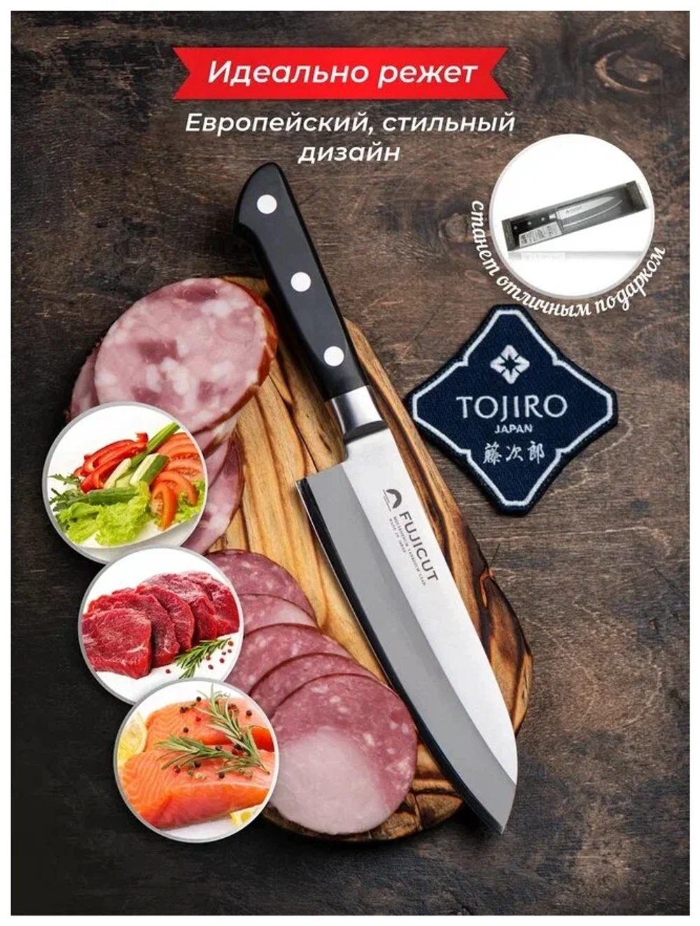 Новинка! Японский Кухонный Нож Шеф Сантоку Tojiro FUJI CUTLERY 16,5 см, сталь Mo-V, 3 слоя, рукоять полипропилен, заточка 6000 FC-1661