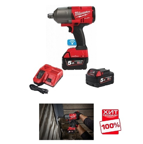 ВЫГОДНЫЙ КОМПЛЕКТ ХИТ! В кейсе M18 FUEL ONEFHIWF34-502X: Аккумуляторный импульсный гайковерт ПЛЮС 2 аккумулятора B5 5.0 Ач ПЛЮС зарядное устройство M12-18 FC Milwaukee 4933459730