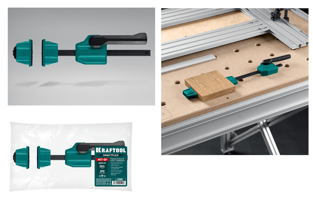 Новинка! Горизонтальный упор / струбцина KRAFTOOL KRAFTFLEX MFT-SP в отверстия 20 мм 32802