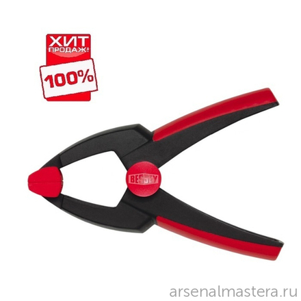 ЛЕТОМ НИЖЕ ХИТ! Clippix Пружинная струбцина XC BESSEY BE-XC3