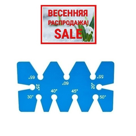 ВЕСЕННЯЯ РАСПРОДАЖА! Шаблон для определения, разметки наклона угла 20 30 40 45 50 55 60 65 градусов 92 x 49 мм Uniqtool UTM-067A