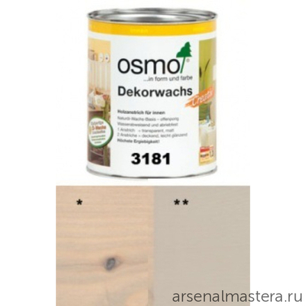 Цветное масло для древесины Osmo 3181 Галька, 0,75 л Dekorwachs Intensive Tone для внутренних работ Osmo-3181-0.75 10100400