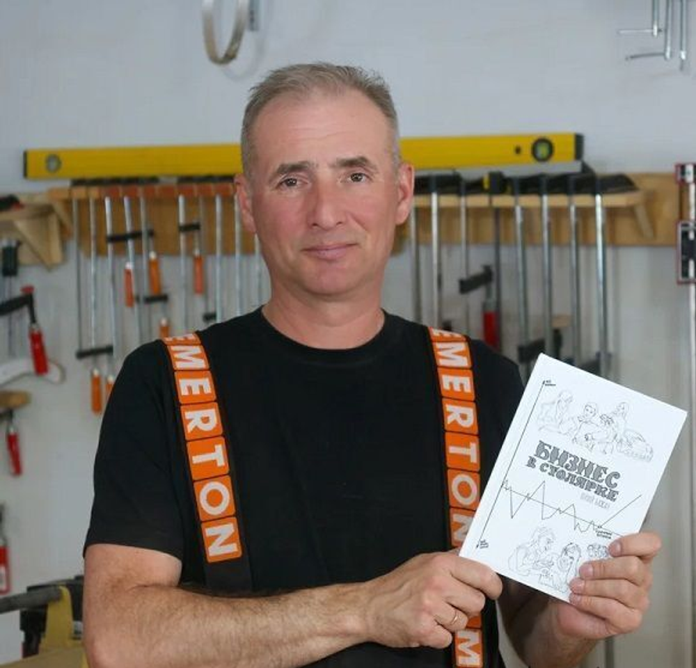 ВМЕСТЕ ВЫГОДНО ХИТ! Комплект из 4-х Книг Бажан Ю.П. Современная столярная мастерская, Бизнес в столярке, Токарное искусство 1 и 2 том N095-4AM