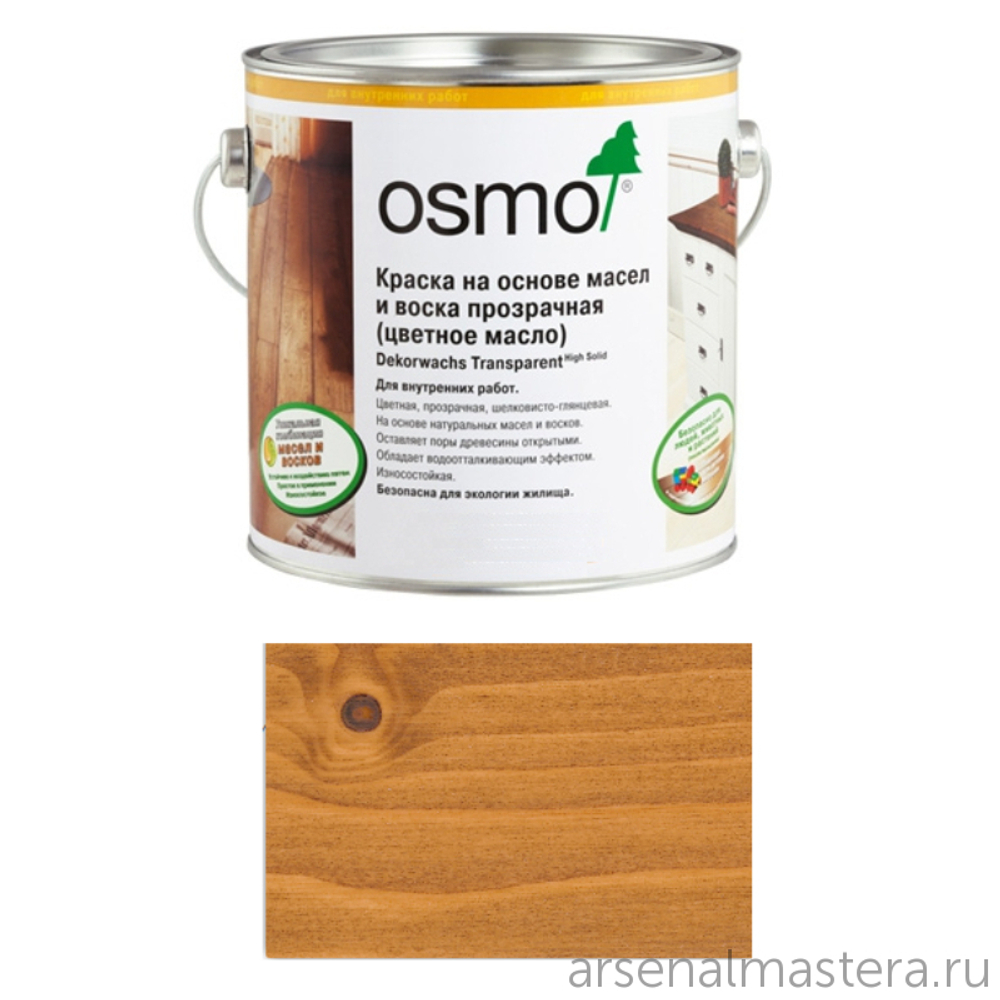 Прозрачная краска на основе цветных масел и воска Osmo 3123 Клен 0,75 л Dekorwachs Transparent для внутренних работ Osmo-3123-0.75 10100014