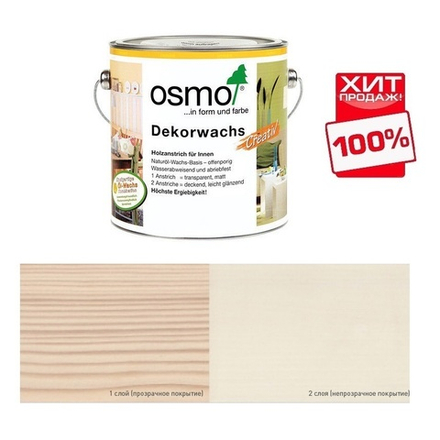 ХИТ! Цветное масло для древесины Osmo 3172 Шелк 2,5 л Dekorwachs Intensive Tone для внутренних работ Osmo-3172-2.5 10100420