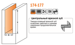 Фреза пазовая монолитная с врезным зубом  Z2 S8 x 38 D6 x 14 x 55 RH CMT 174.060.11
