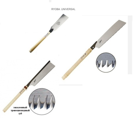 СУПЕР ХИТ! Набор 3 шт Японских пил Shogun Universal Cut Saw 265 мм, Ryoba Universal Rip / Cross / Slant 210 мм, Dozuki Saw 240 мм М00016579