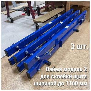 ВАЙМЫ, СТРУБЦИНЫ, ПРИЖИМЫ ПЕТРОГРАДЪ