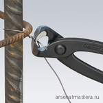 Клещи вязальные 280 мм для арматурной сетки, фосфатированные 99 00 280 KNIPEX KN-9900280