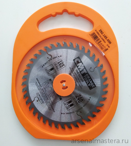 ЗИМА ДЕШЕВЛЕ ХИТ! Диск пильный поперечное пиление 165 x 20 x 2,2 / 1,6 10гр 15гр ATB Z40 CMT 292.165.40H