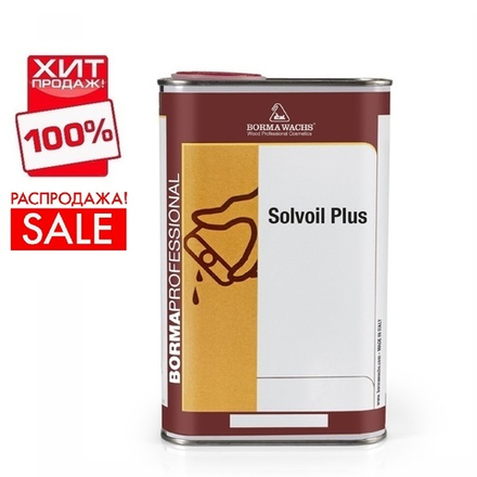 РАСПРОДАЖА ХИТ! Растворитель без запаха Solvoil plus 1 л Borma 4930.PL