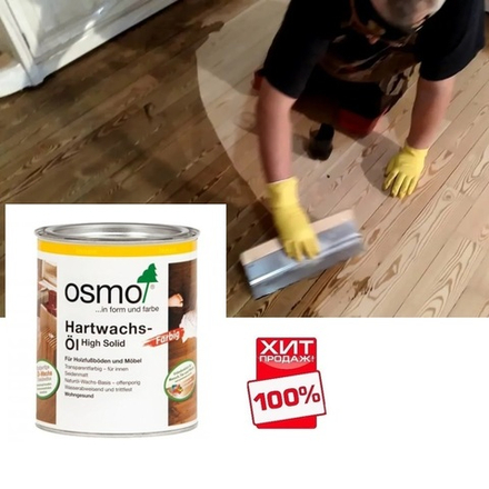 ХИТ! Цветное масло с твердым воском Osmo 3071 Мед 0,75 л Hartwachs-Ol Farbig для внутренних работ слабо пигментированное  Osmo-3071-0.75 10100294