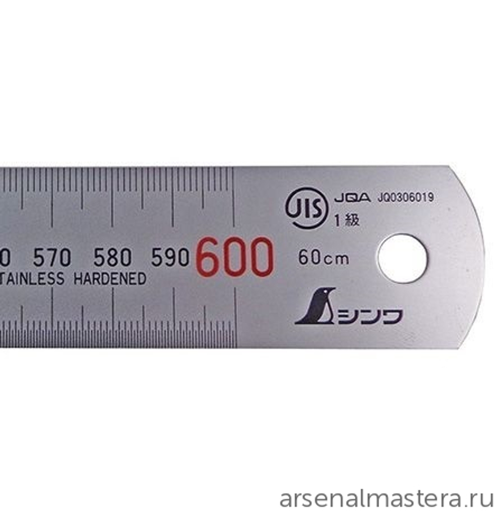 ХИТ! Стальная премиум линейка матовая (шкала - в мм) Shinwa 150 мм Sh 13005 М00010165