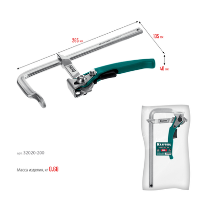 Новинка! Струбцина быстрозажимная KRAFTOOL KLF-200, 200/80 мм, сила сжатия 280 кг 32020-200