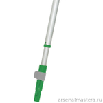 Телескопическая алюминиевая ручка Osmo 120 - 220 см Teleskopstiel 14000312