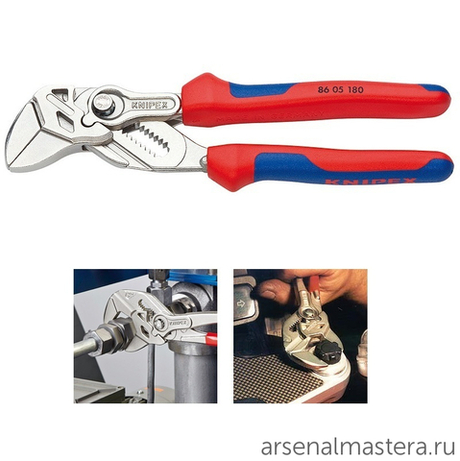 Клещи переставные - гаечный ключ 180 мм, зев 40 мм, хром, 2-комп ручки, 86 05 180 KNIPEX KN-8605180
