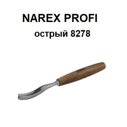 Профессиональный резец по дереву 4 мм (N41, профиль острый 8278 х 04) Narex Profi 827804