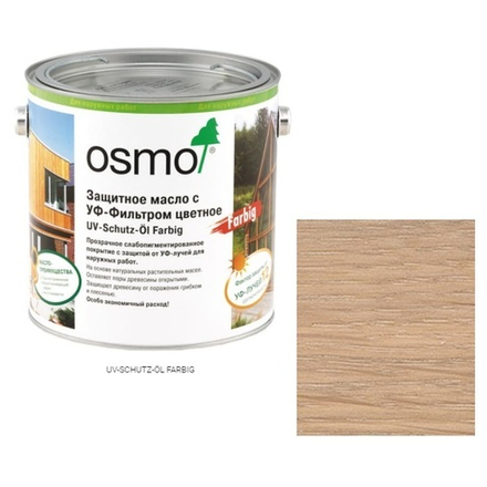 Защитное масло с УФ-фильтром цветное Osmo 429 Натуральное шелковисто-матовое 2,5 л UV-Schutz-Ol Farbig для наружных работ Osmo-429-2,5 11600052