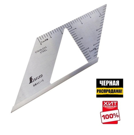 ЧЕРНАЯ РАСПРОДАЖА ХИТ! Шаблон угловой Shinwa 172 х 62 мм с дополнительным углом 90 гр нерж.сталь Sh 62110 М00013228