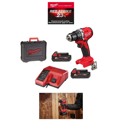 АКЦИЯ RED STRIKE -23%! Комплект в кейсе M18 BLDDRC-202C: Аккумуляторная дрель - шуруповерт плюс 2 аккумулятора M18 B2 2.0 Ач и зарядное устройство M12-18 C MILWAUKEE 4933492833