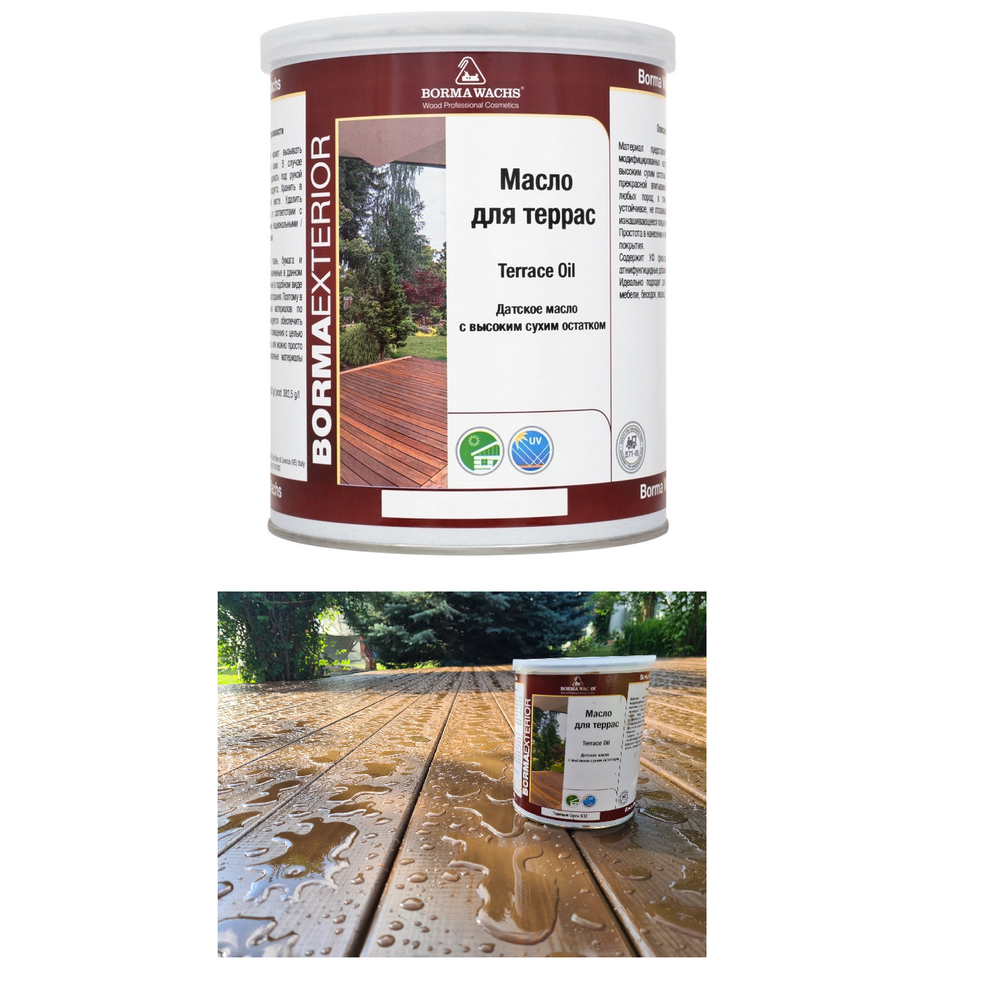 ХИТ! Масло датское Borma TERRACE OIL 1 л Венге, для террас, для наружных работ 4971IL-DS1472