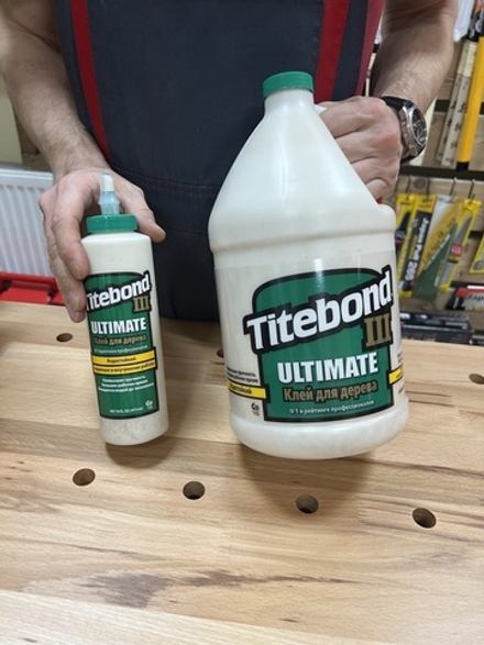 ВМЕСТЕ ДЕШЕВЛЕ ХИТ! Клей Titebond III Ultimate Wood Glue 3,8 л TB1416 ПЛЮС Клей Titebond III Ultimate Wood Glue 473 мл TB1414 N013-2AM