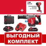 ВМЕСТЕ ВЫГОДНЕЕ! Комплект: Аккумуляторный Перфоратор M18 FUEL FHAFOH16-302Х со встроенной системой пылеудаления с 2 аккумуляторами, быстрозарядным устройством в кейсе, Винтовёрт M18 FID3-0X MILWAUKEE N064-2AM