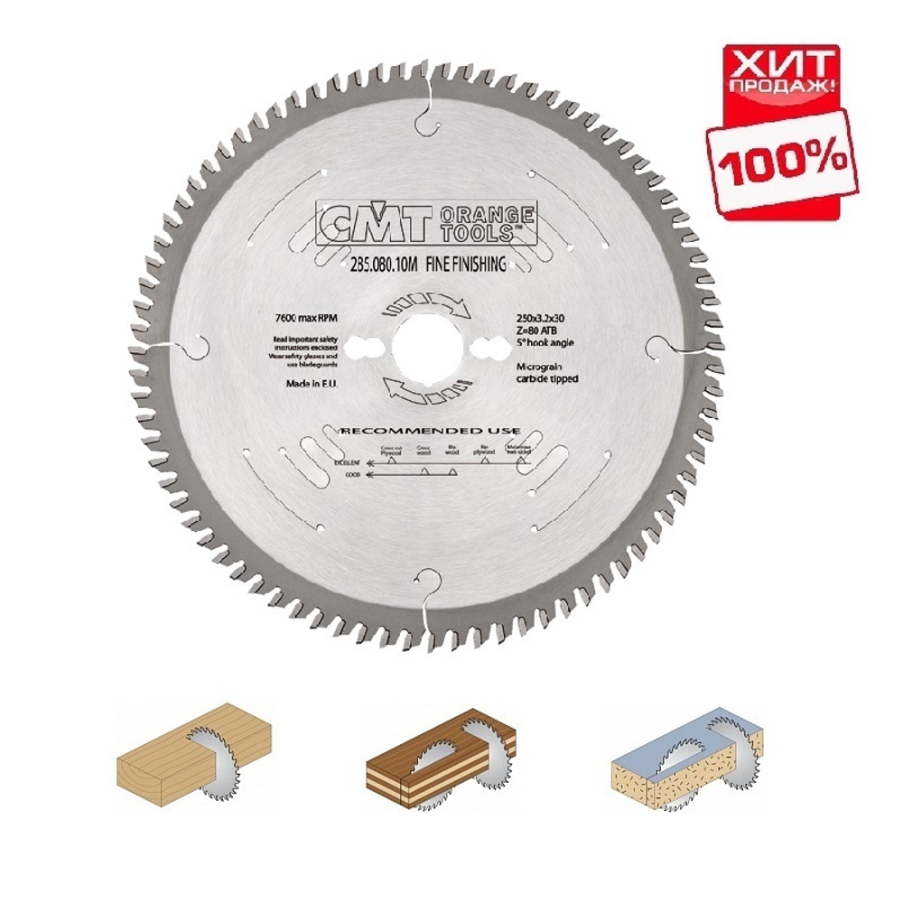 ХИТ! Диск пильный поперечное пиление 305 x 30 x 3,2 / 2,2 10 гр 15 гр ATB Z72 CMT 285.072.22M