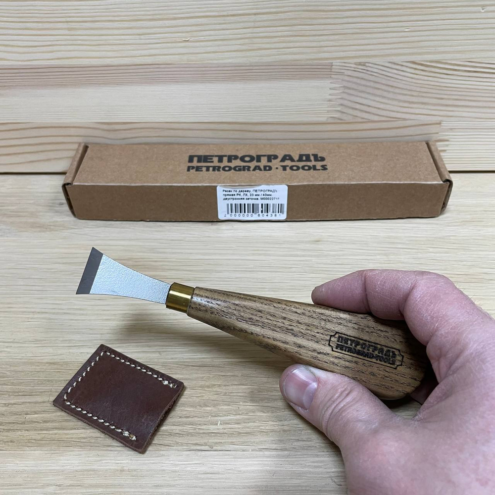 ХИТ! Резак по дереву / резец - топорик для резьбы по дереву, прямая РК двухстронняя заточка 23 мм / 40мм ПЕТРОГРАДЪ М00022715