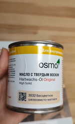 Масло с твердым воском Osmo 3032 Бесцветное шелковисто-матовое 0,22 л Hartwachs-Ol Original для внутренних работ Osmo-3032-0,22 10300006_2
