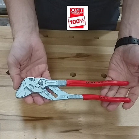 ХИТ! Клещи переставные Гаечный ключ 250 мм, зев 52 мм, хром, обливные ручки, SB KNIPEX KN-8603250SB