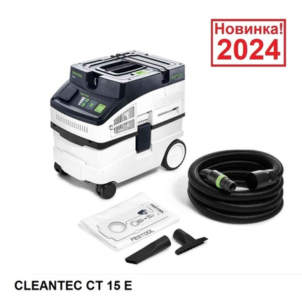 Новинка 2024! Пылеудаляющий аппарат CT 15 E Объём резервуара / мешка - пылесборника 15 л, класс M FESTOOL 577410