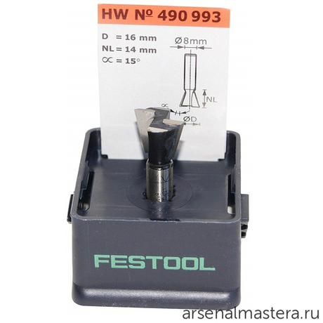 Фреза FESTOOL "ласточкин хвост" HW S 8 D 16 / 13,5 / 15 Gr. 490993