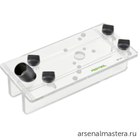 Приспособление для фрезерования пазов в двери FESTOOL OF-FH 2200 495246