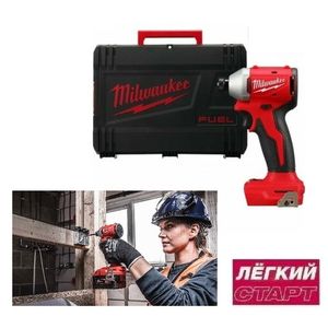 Винтоверты MILWAUKEE