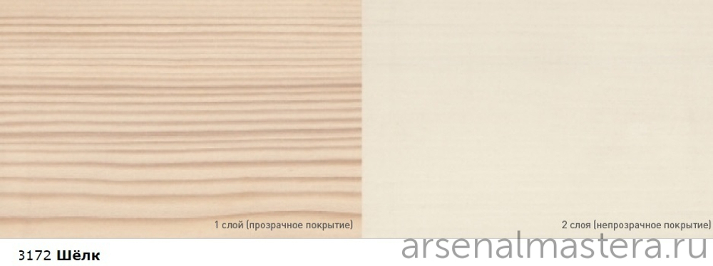 ХИТ! Цветное масло для древесины Osmo 3172 Шелк 2,5 л Dekorwachs Intensive Tone для внутренних работ Osmo-3172-2.5 10100420