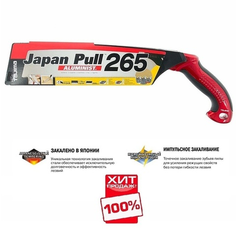 ХИТ! Ручная пила японская TAJIMA с алюминиевой изогнутой ручкой Japan Pull Aluminist 265 мм 16 TPI JPR265A