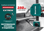 Новинка! Струбцина пистолетная быстрозажимная KRAFTOOL EXTREM-1270/95 1270 х 95 мм 32228-127_z01