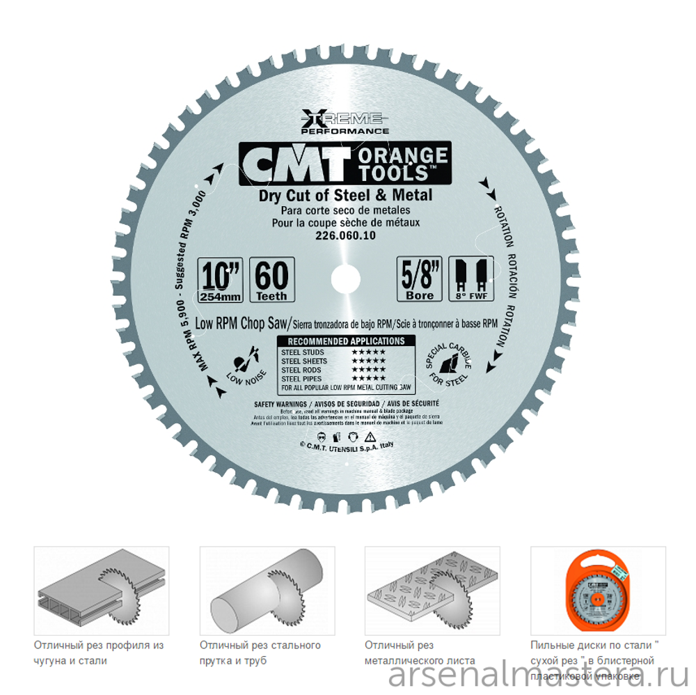 ХИТ! Диск пильный 160 x 20 x 2,0 / 1,6 0 FWF Z30 (сухой срез) CMT 226.030.06H