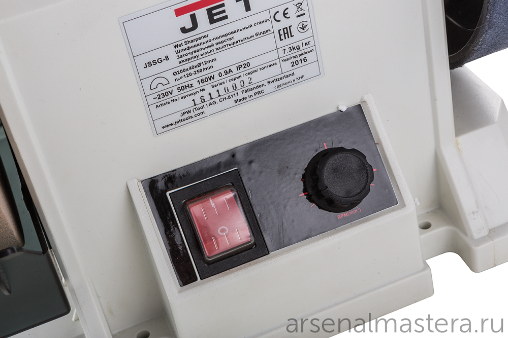ЦЕНЫ НИЖЕ ХИТ! Шлифовально - полировальный станок JSSG-8-M JET для заточки, правки и доводки режущего инструмента 10000409M
