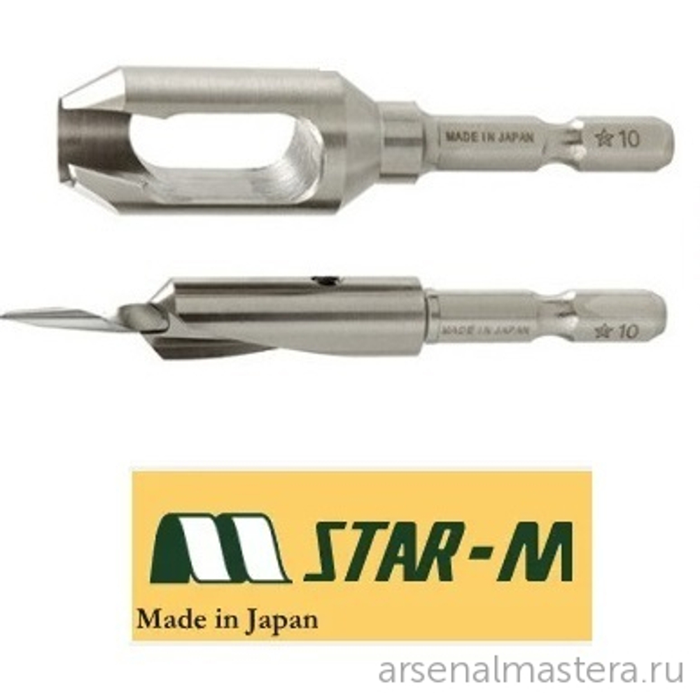 ХИТ! Японский набор Star-M 58S для отверстий D 3 мм с пробочником D 9 мм Star-M 58S 3*9*9 М00009114
