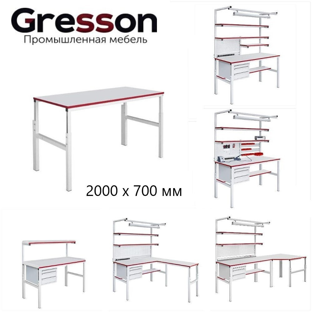 Стол промышленный CП 2000 х 700 Gresson СП-2000