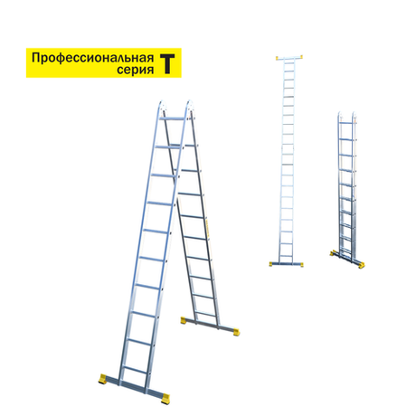 Новинка! Профессиональная лестница - стремянка трансформер двухсекционная, алюминиевая шарнирная ALUMET T 210, 2 х 10 шт., три угла фиксации: приставная, стремянка Т210