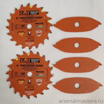 ЛЕТОМ НИЖЕ! Диск пильный 150 x 15,87 x 6,35 - 22,23 / 2,5 -5гр FTG,ATB Z20 Dado CMT 230.520.06