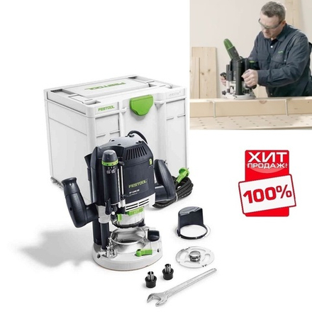ВЕСНА СКИДКИ ХИТ! Вертикальный фрезер FESTOOL в систейнере OF 2200 EB-Plus 576215