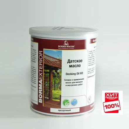 ОСЕНЬ СКИДКИ ХИТ! Масло датское Borma Decking Oil 1 л Бесцветное для наружных работ, для садовой мебели, веранд, террас, дверей, заборов 4971