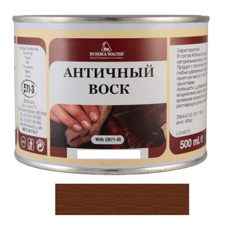 Воск античный Antik wachs 500 мл цвет 59 средний орех для внутренних работ Borma 3404