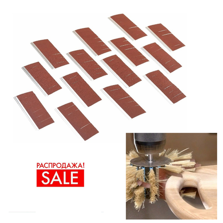 РАСПРОДАЖА! Абразивный вкладыш 14 шт Q3 150 х 45 х 7 2 P180 AJFR12 DE-TERO 332343